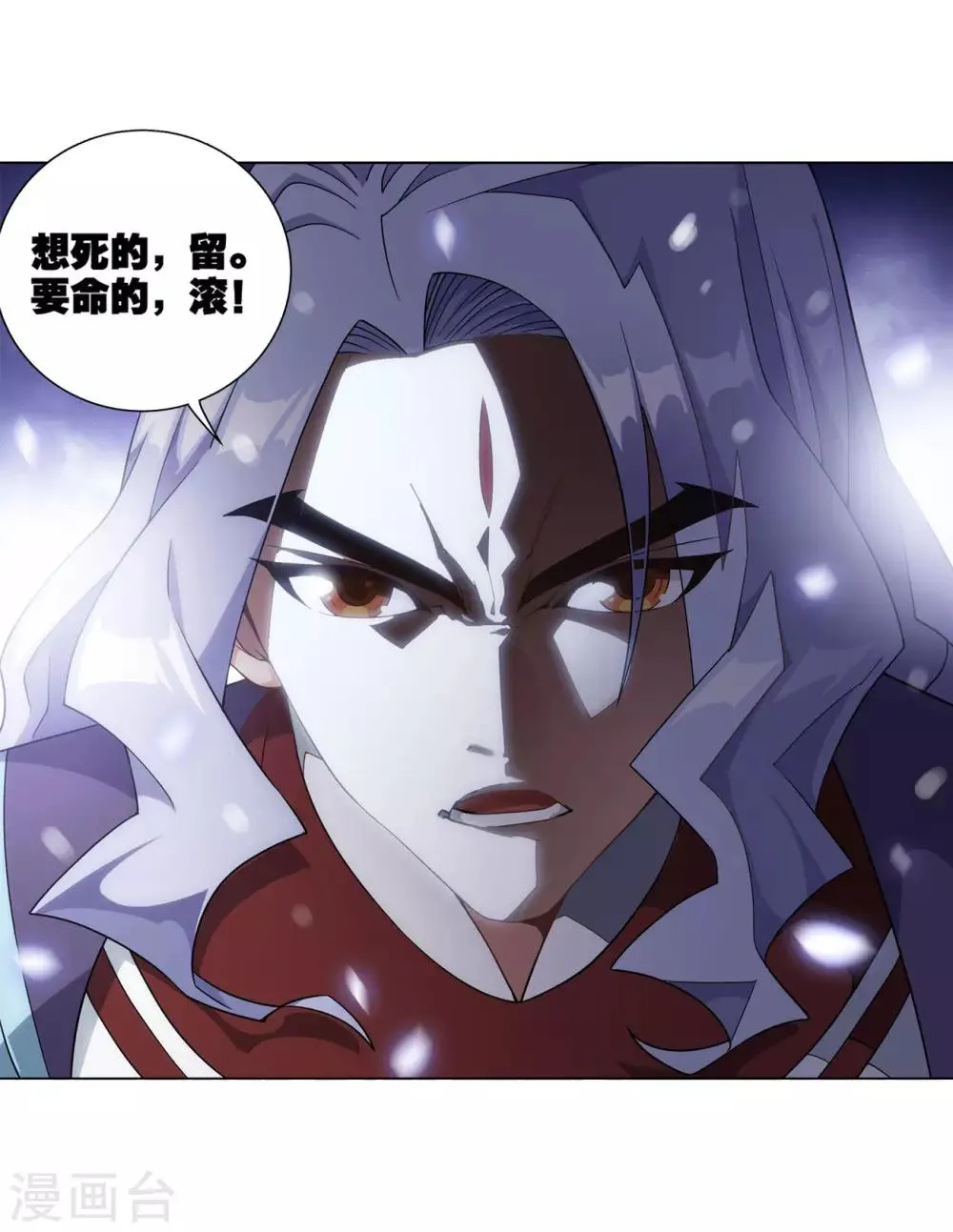 第836话 丹决（下） 第27页