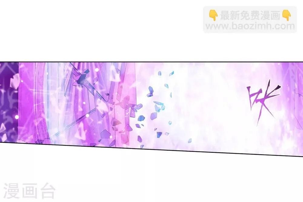 第839话 封天阵（上） 第19页