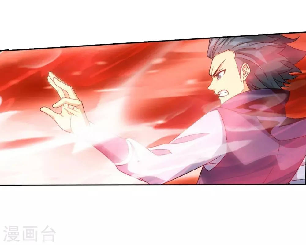 第842话 修罗（下） 第3页