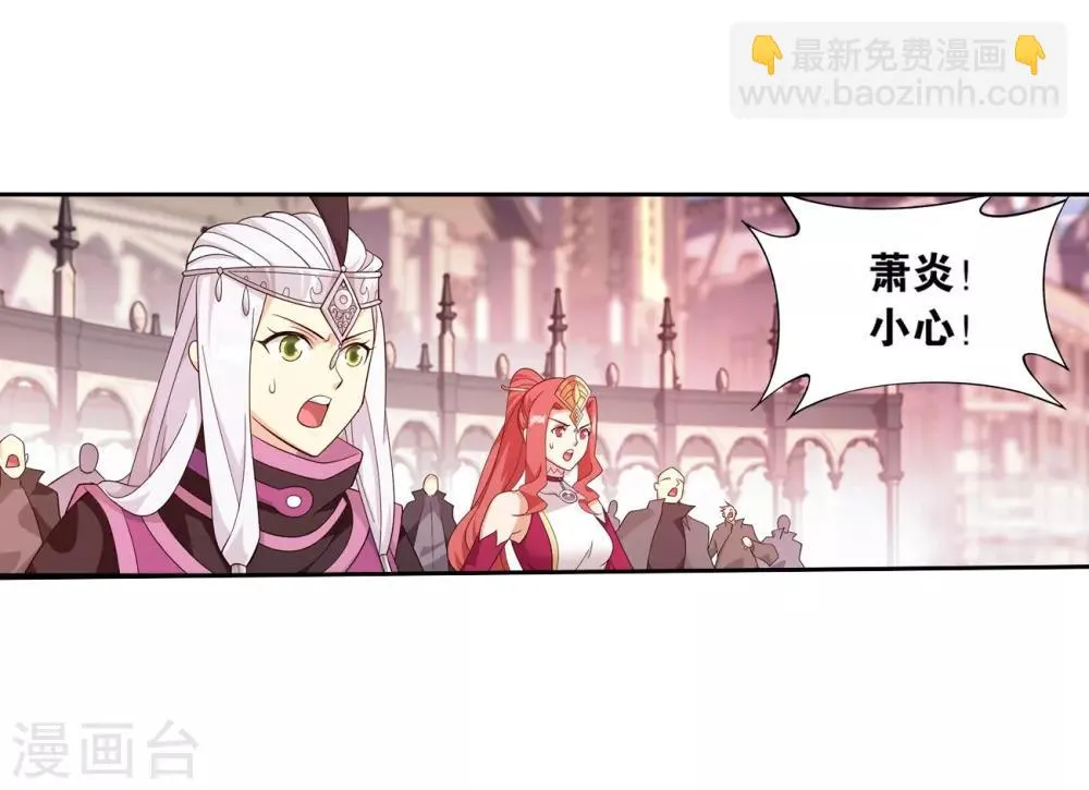 第842话 修罗（下） 第11页