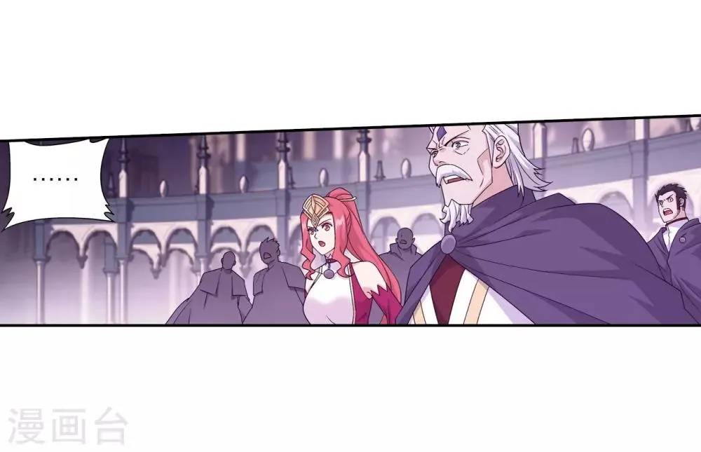 第842话 修罗（下） 第18页
