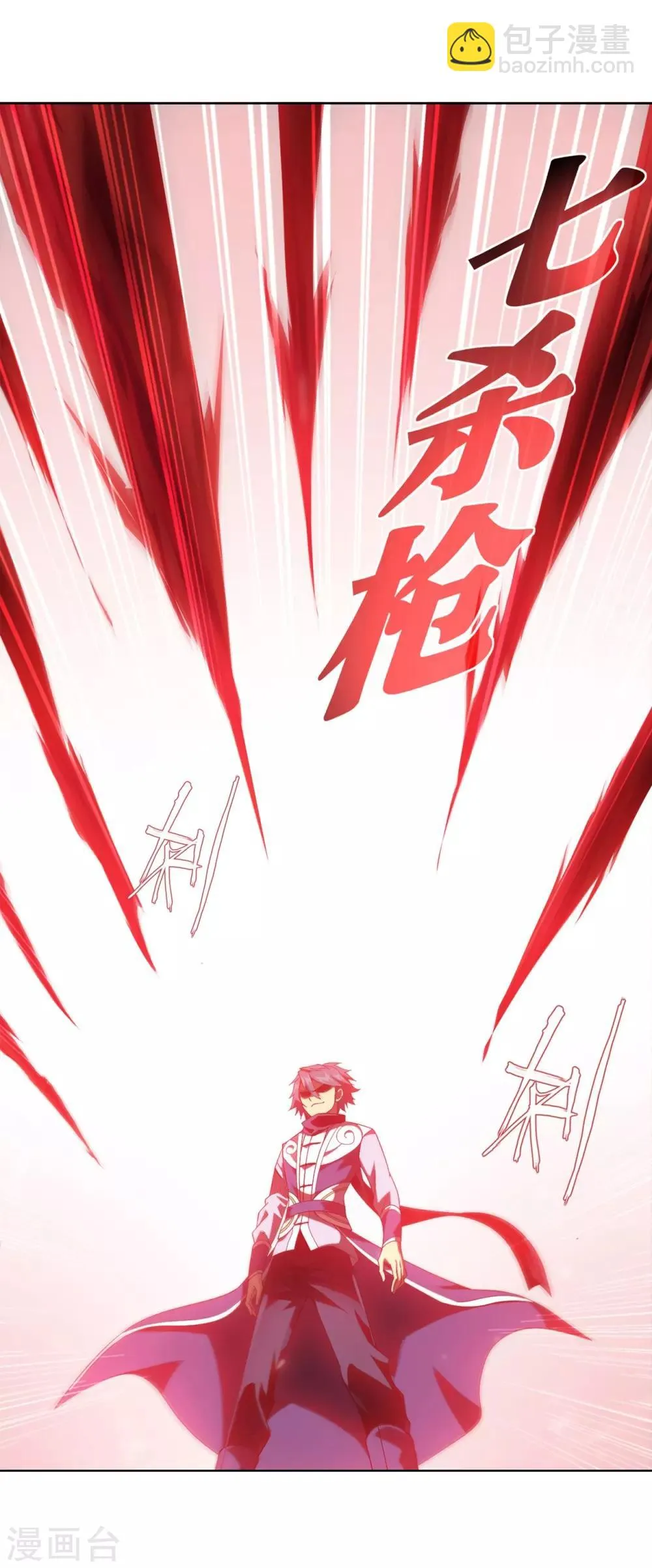 第843话 败者之舞（上） 第3页