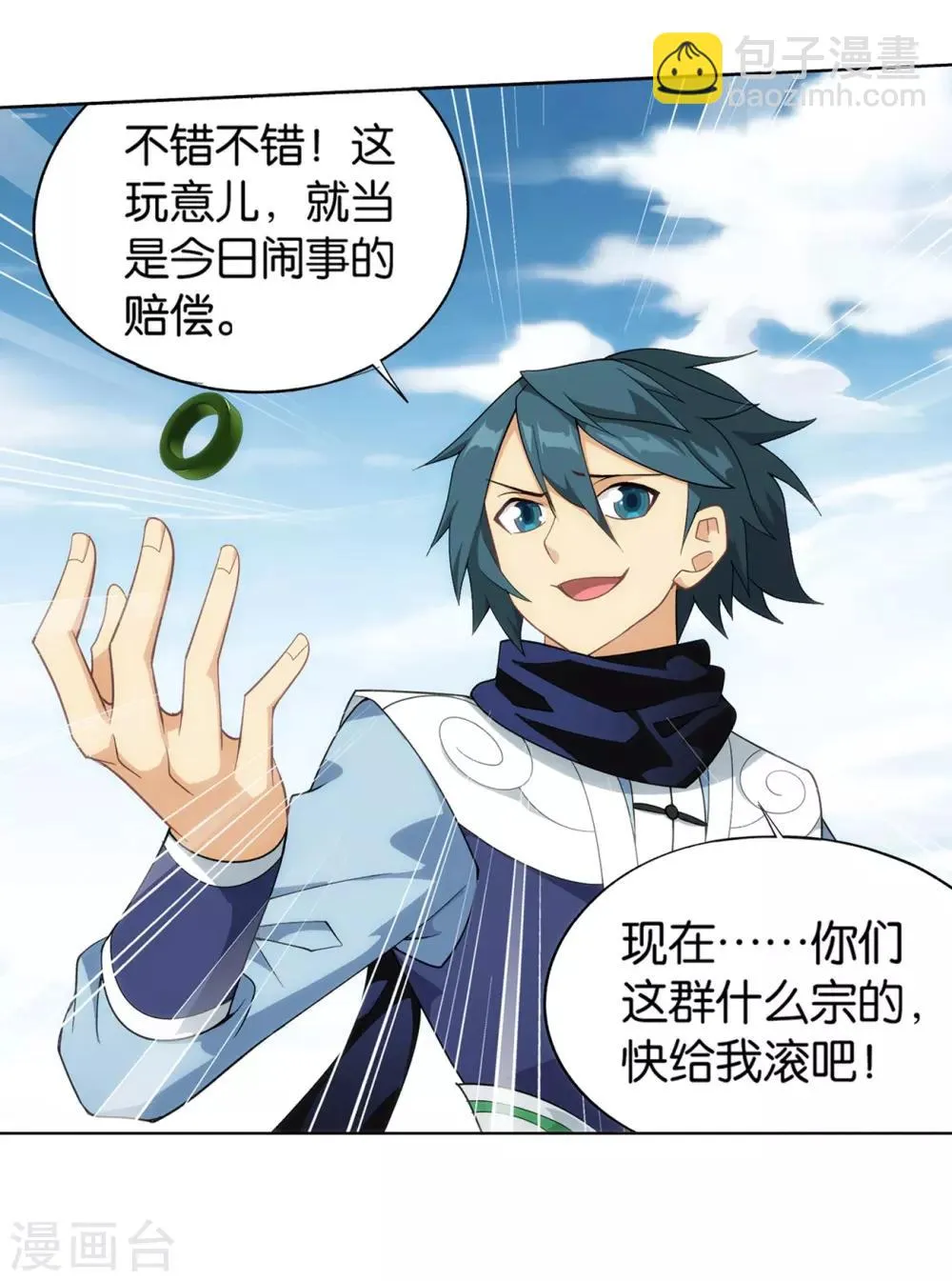 第843话 败者之舞（上） 第22页