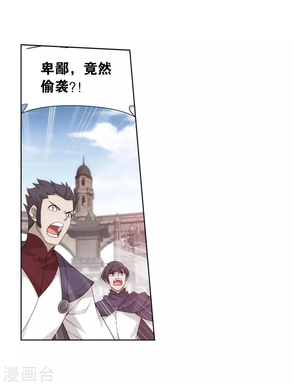 第843话 败者之舞（上） 第24页