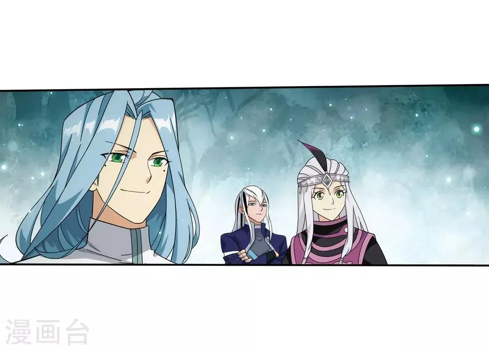 第845话 亡魂山（上） 第21页