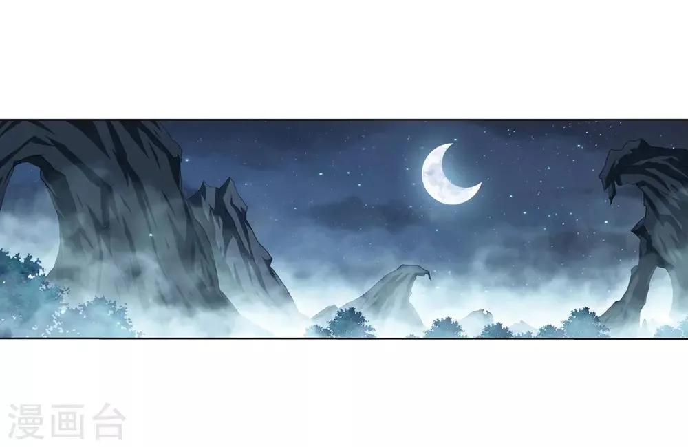 第845话 亡魂山（上） 第22页