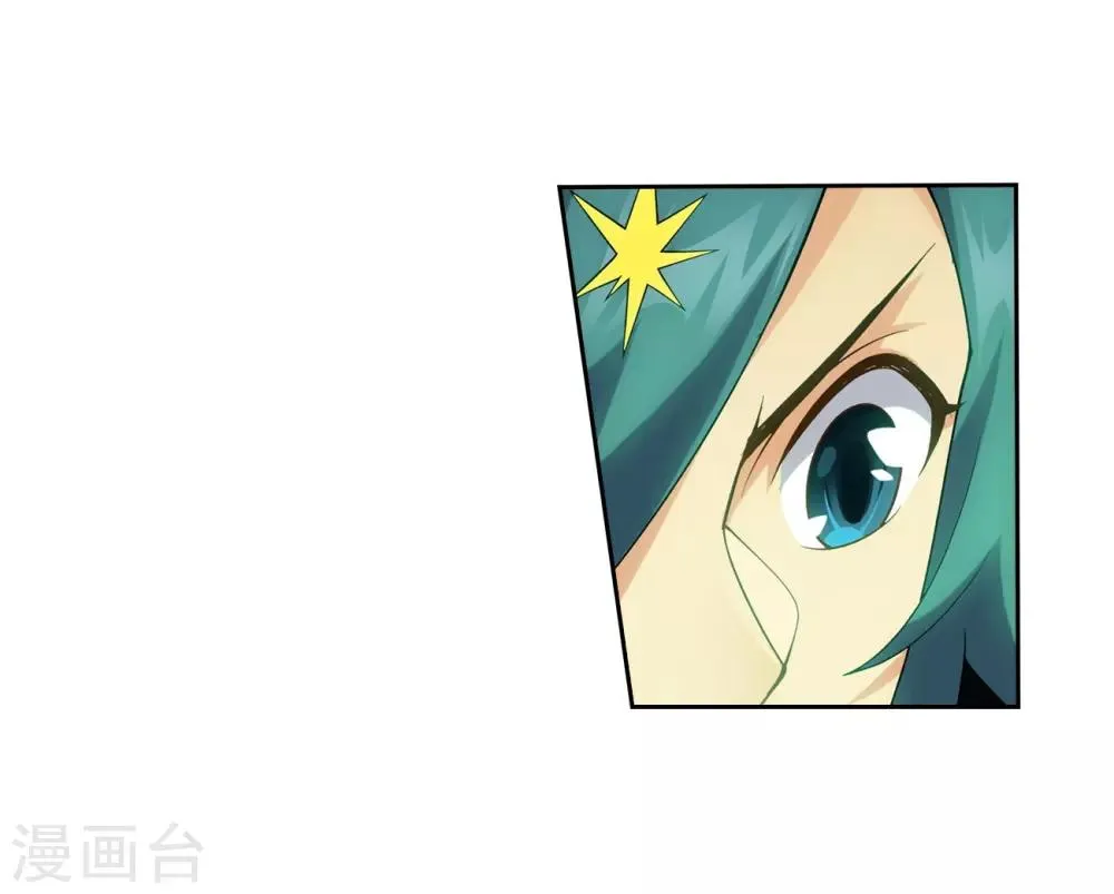 第846话 亡魂山（下） 第16页