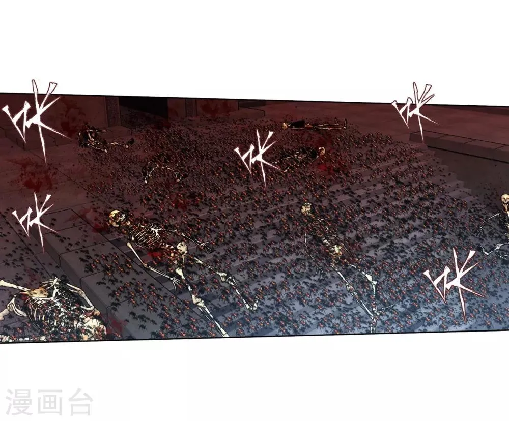 第847话 锁魂殿（上） 第26页