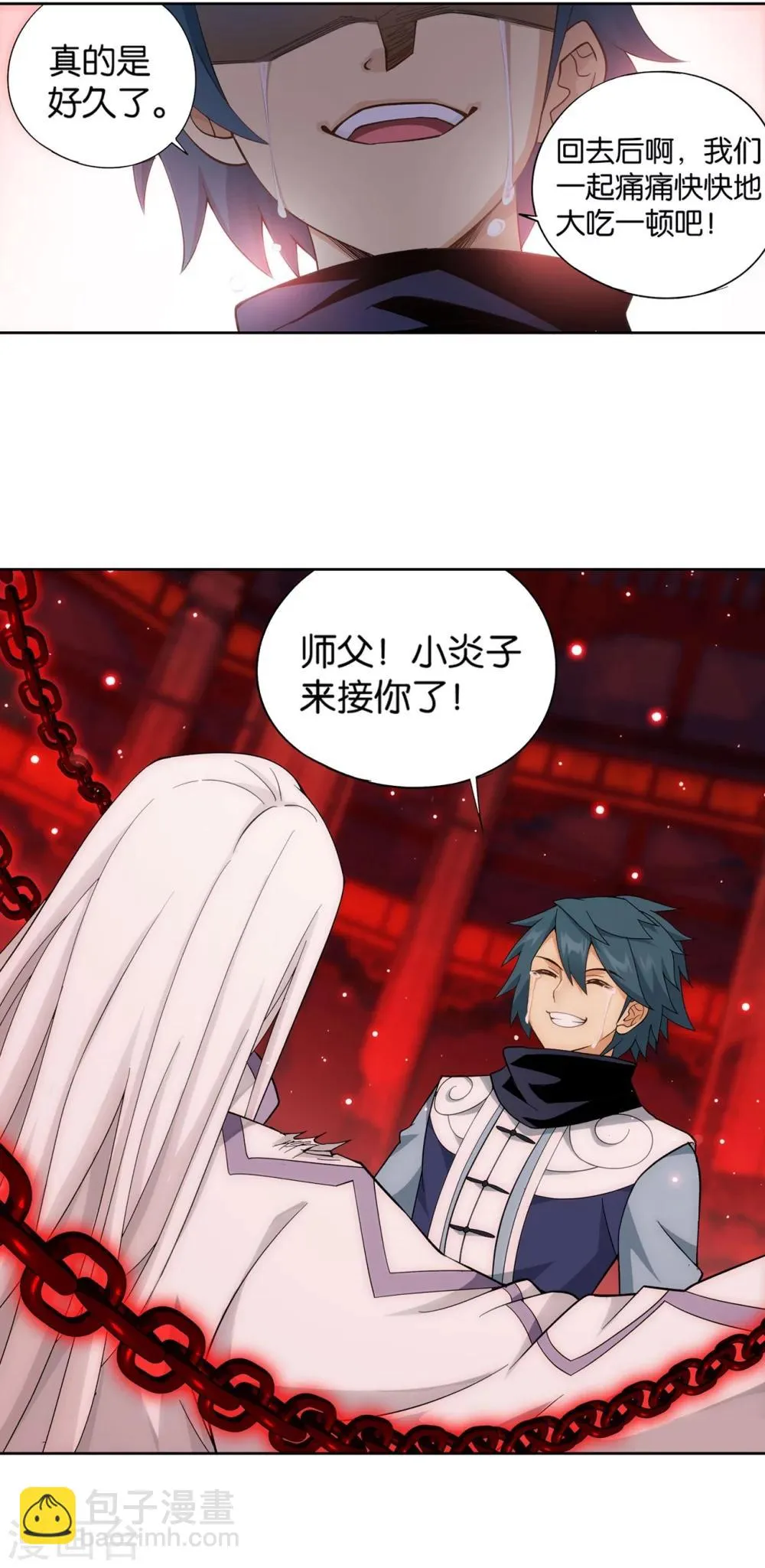 第851话 摘星尊者（上） 第2页