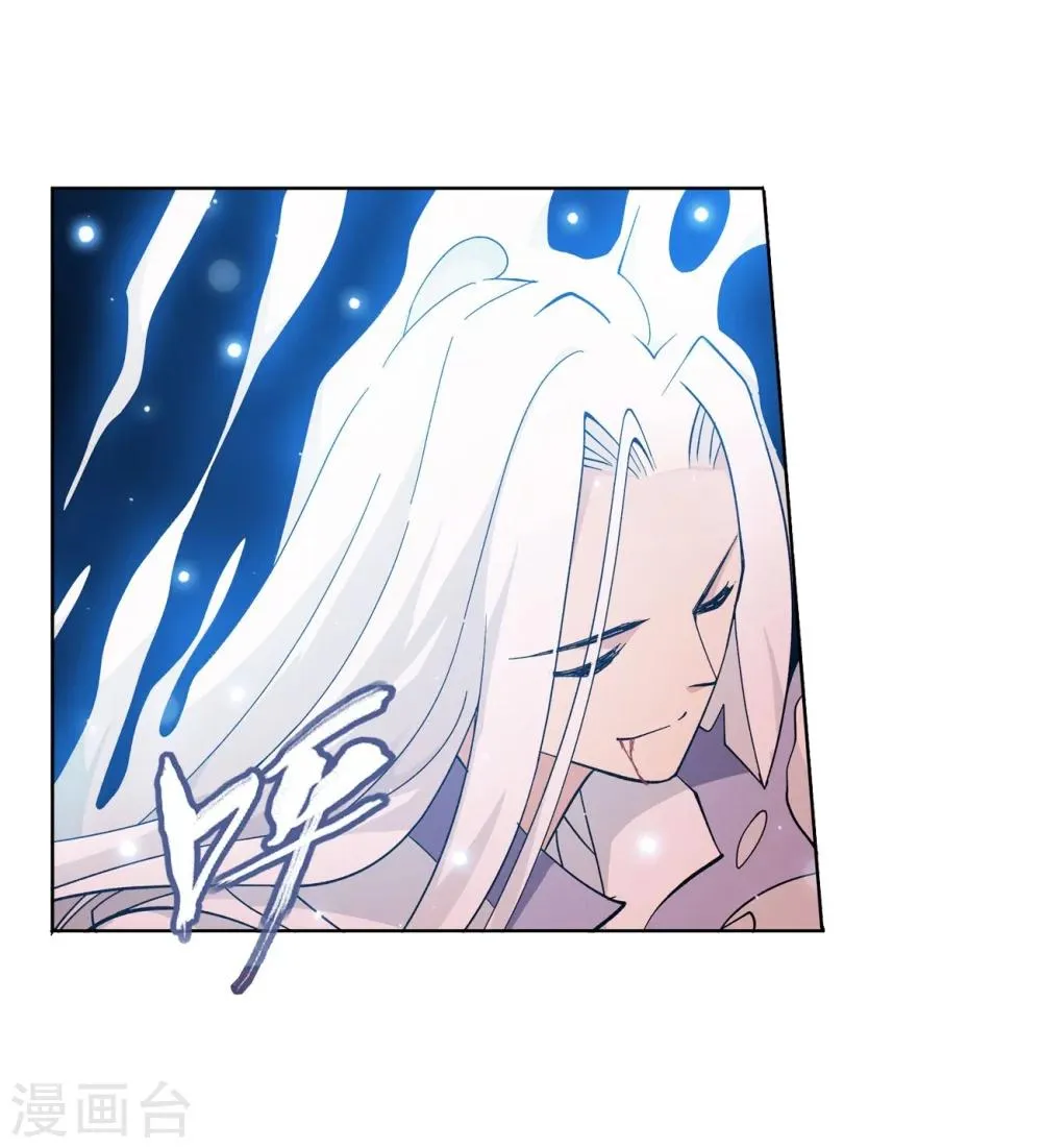 第851话 摘星尊者（上） 第12页