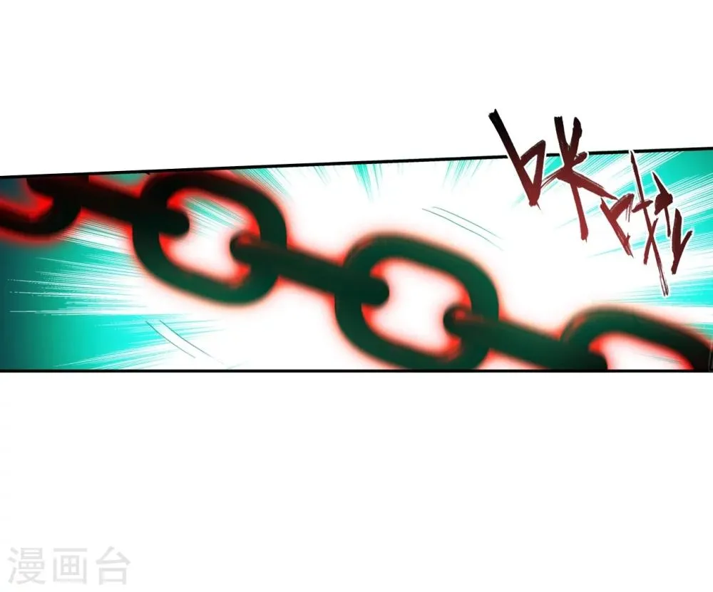 第851话 摘星尊者（上） 第28页