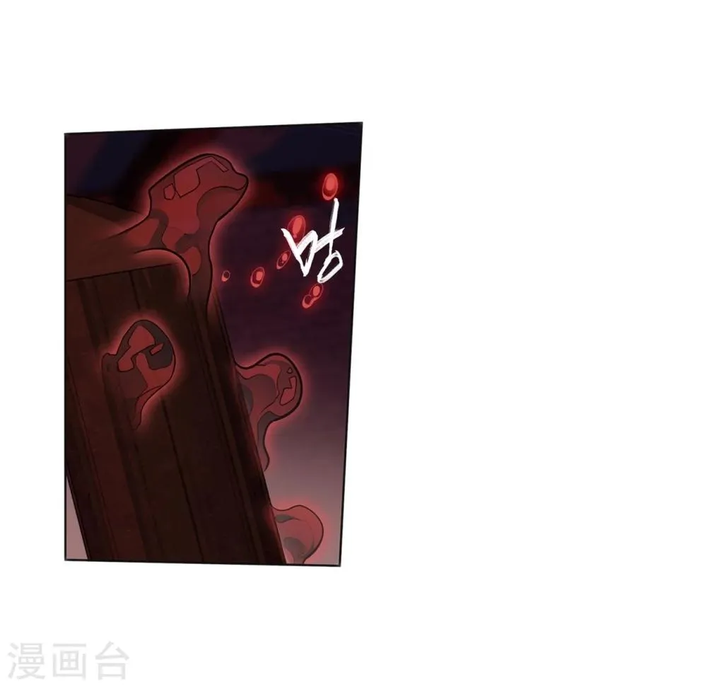 第853话 逃魂（上） 第6页