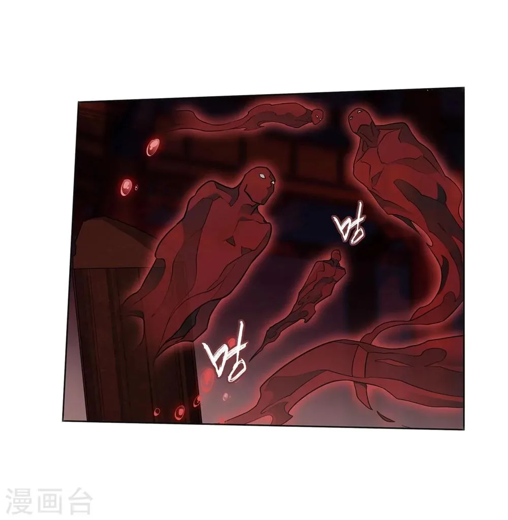 第853话 逃魂（上） 第7页