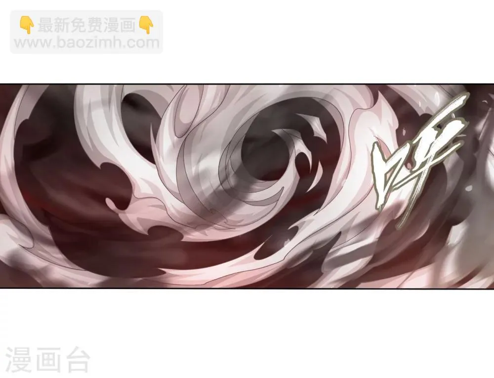 第853话 逃魂（上） 第14页