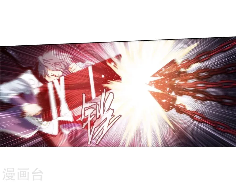 第854话 逃魂（下） 第11页