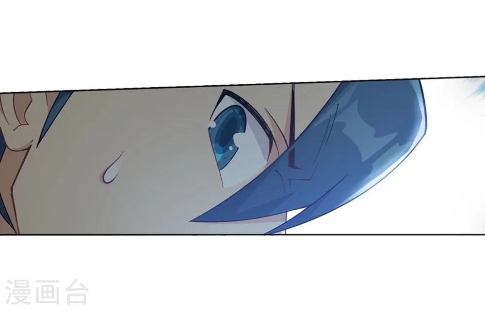 第854话 逃魂（下） 第13页
