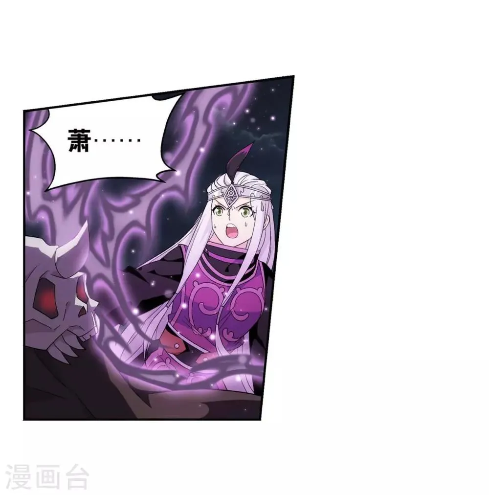 第855话 太虚拳（上） 第11页