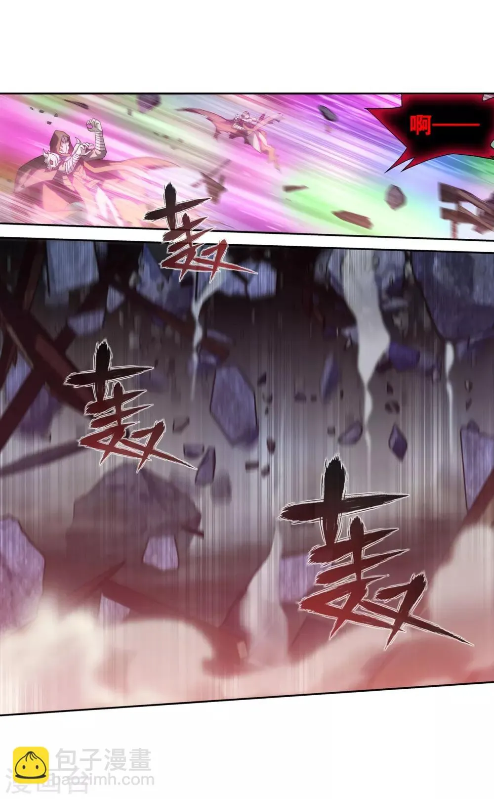 第857话 小天尊 第15页