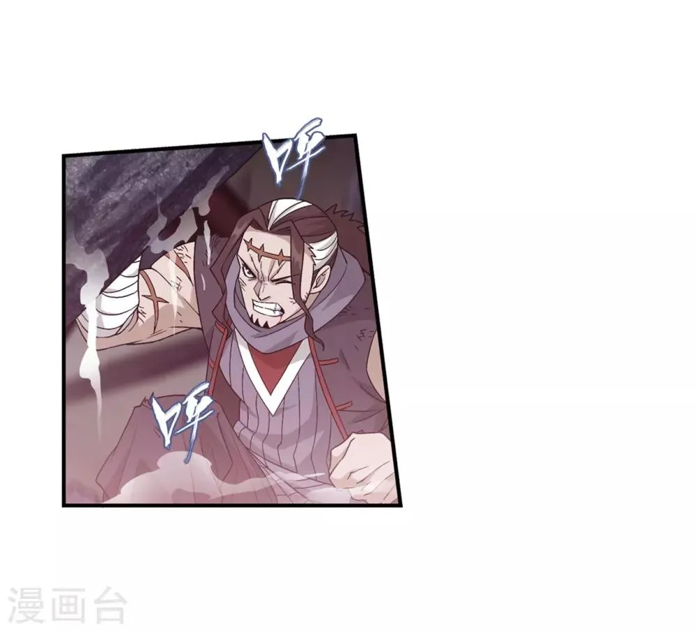 第857话 小天尊 第16页