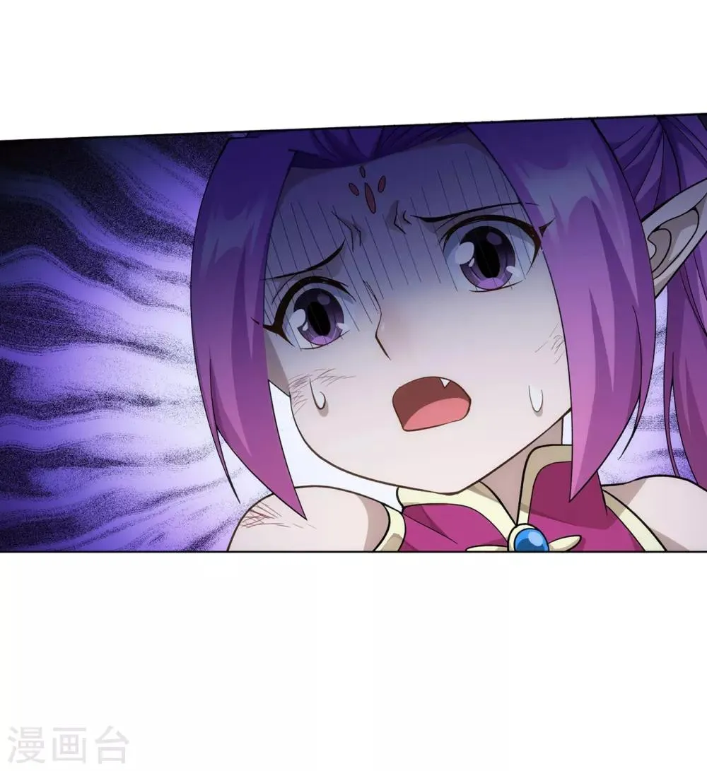 第857话 小天尊 第53页