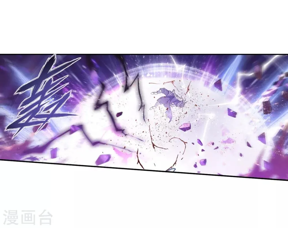 第858话 碾压 第41页