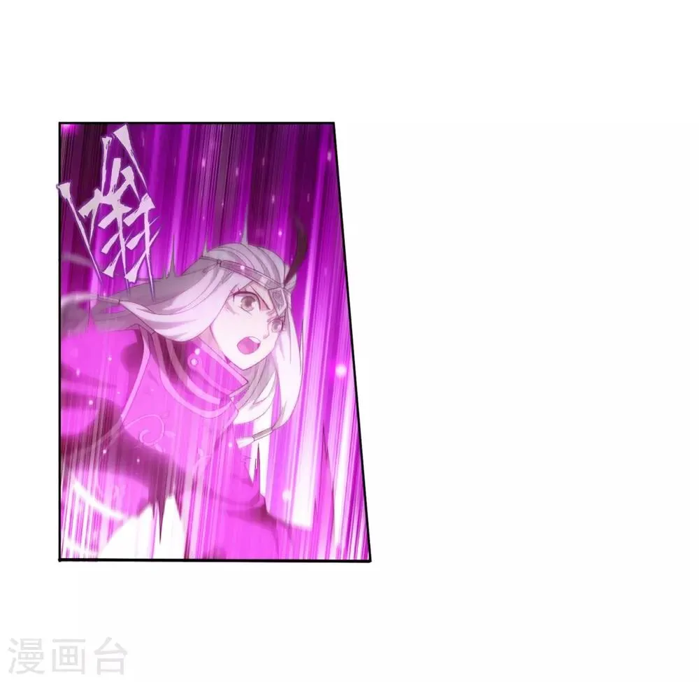 第858话 碾压 第49页