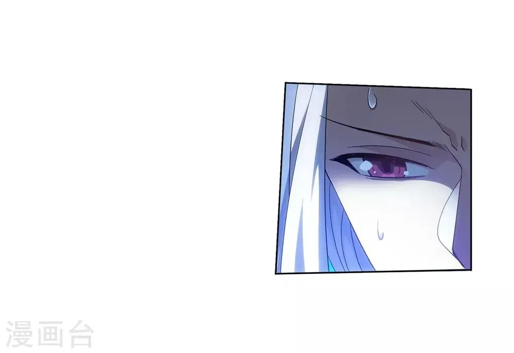 第859话 星陨阁 第37页
