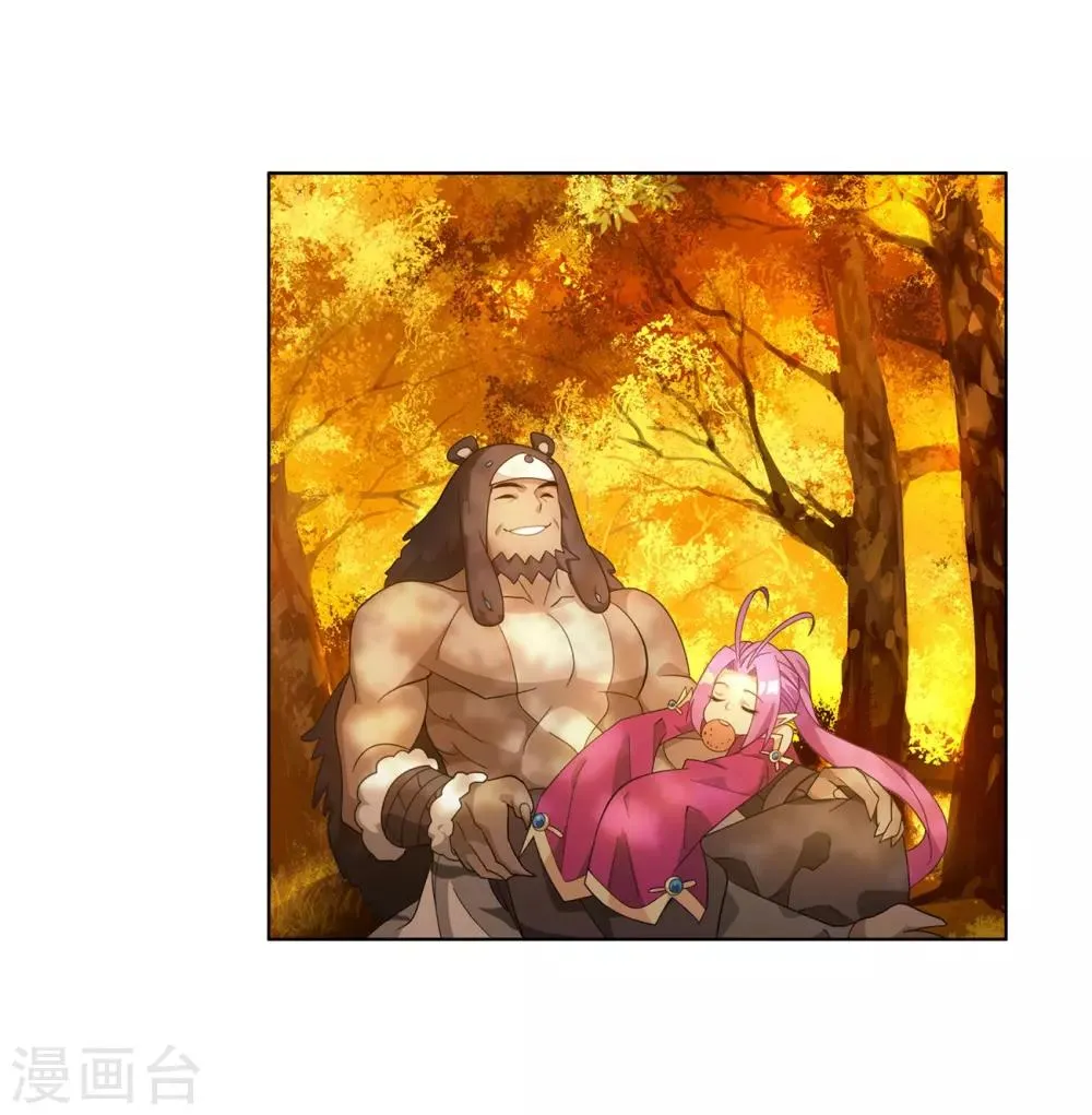 第859话 星陨阁 第56页