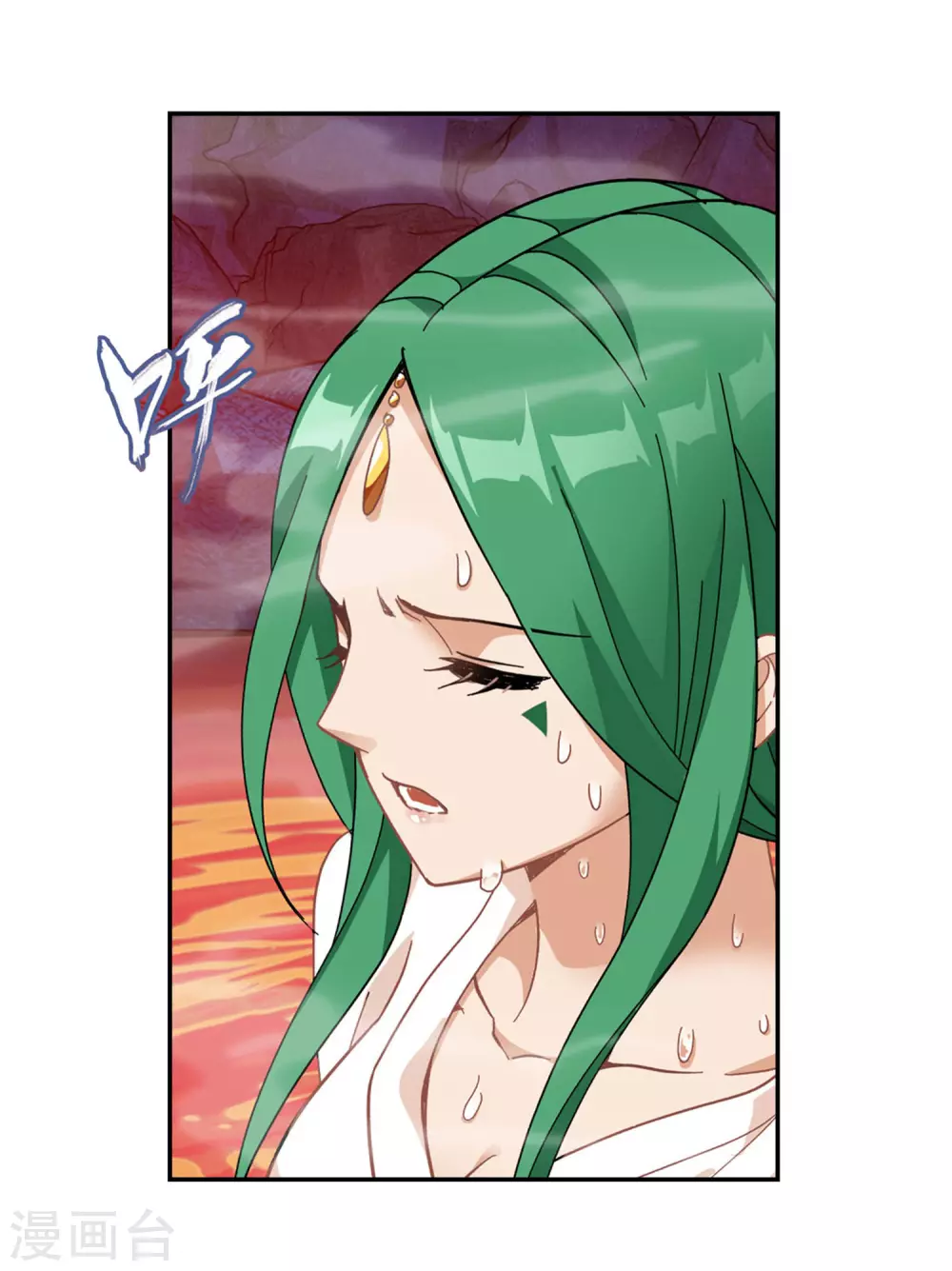 第878话 大补方 第35页