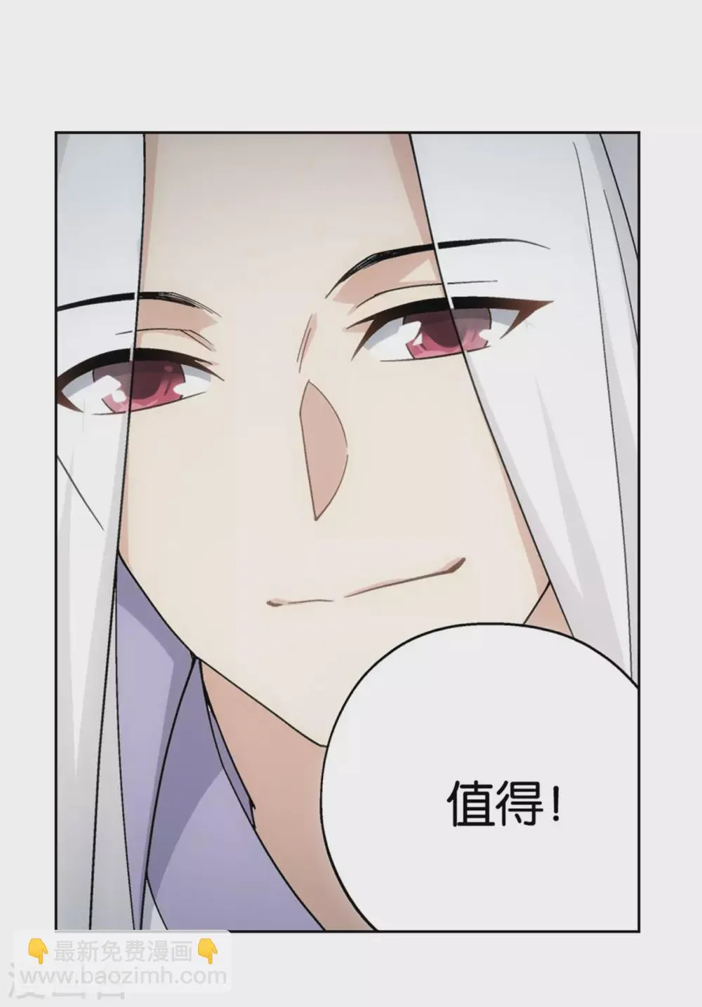 第882话 重生 第19页