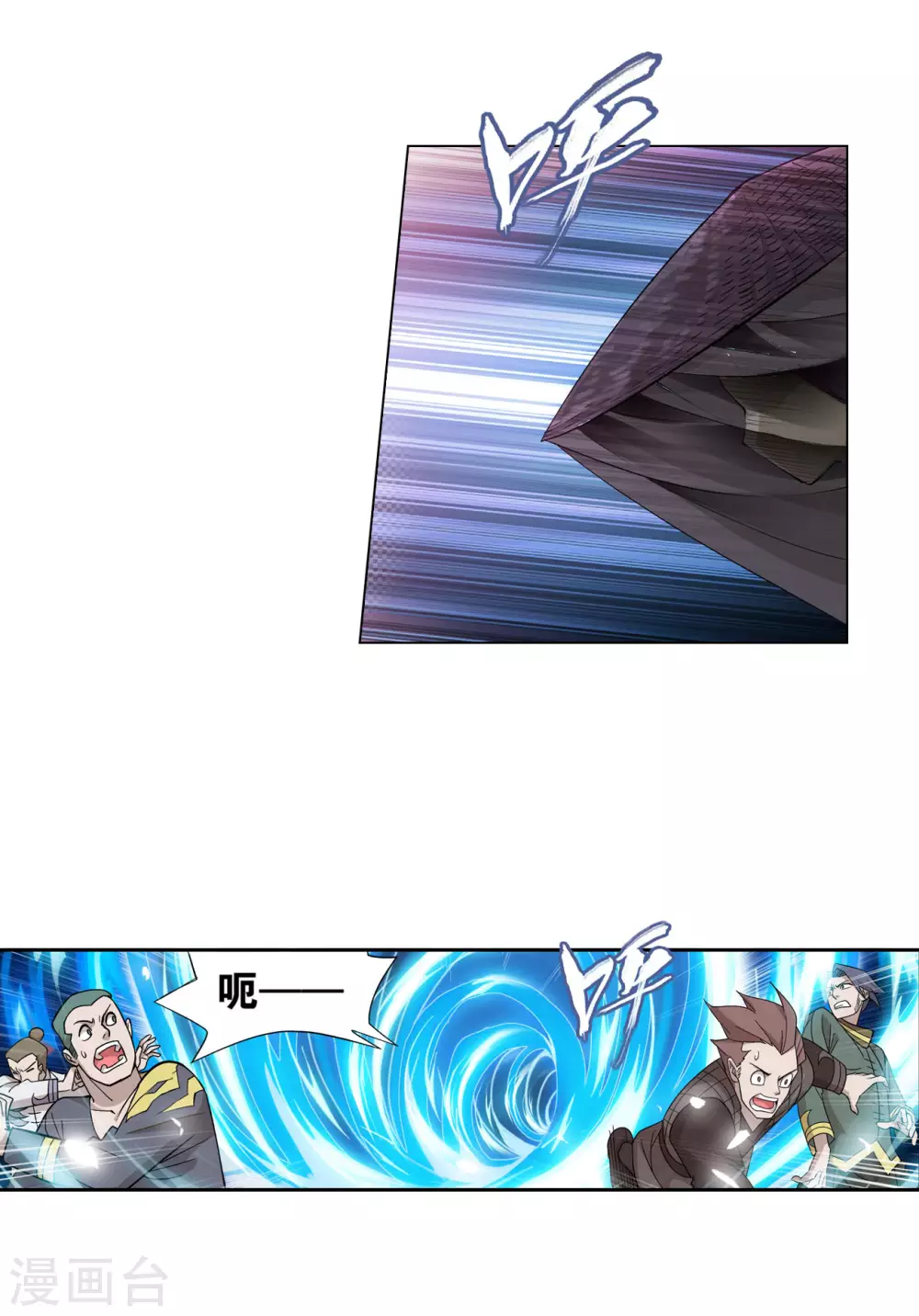 第883话 花宗的委托 第15页