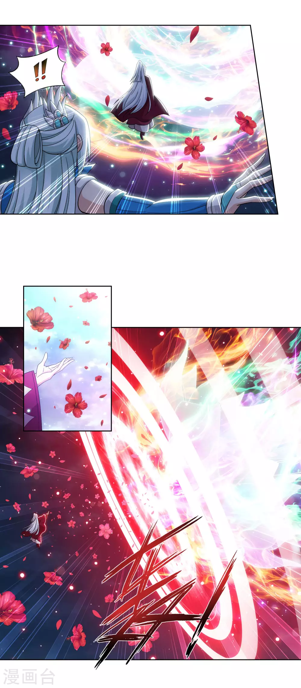 第885话 花宗宗主 第19页