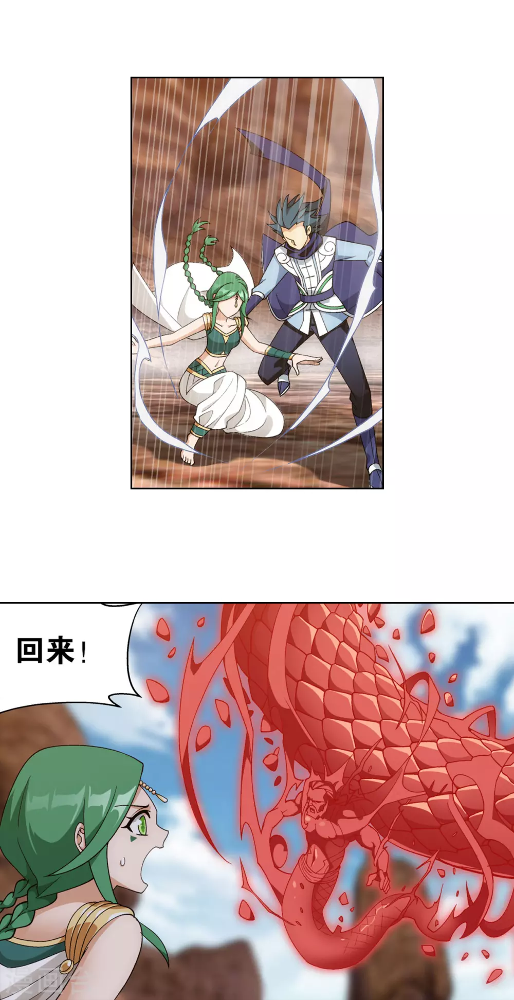 第886话 花宗修炼场 第27页
