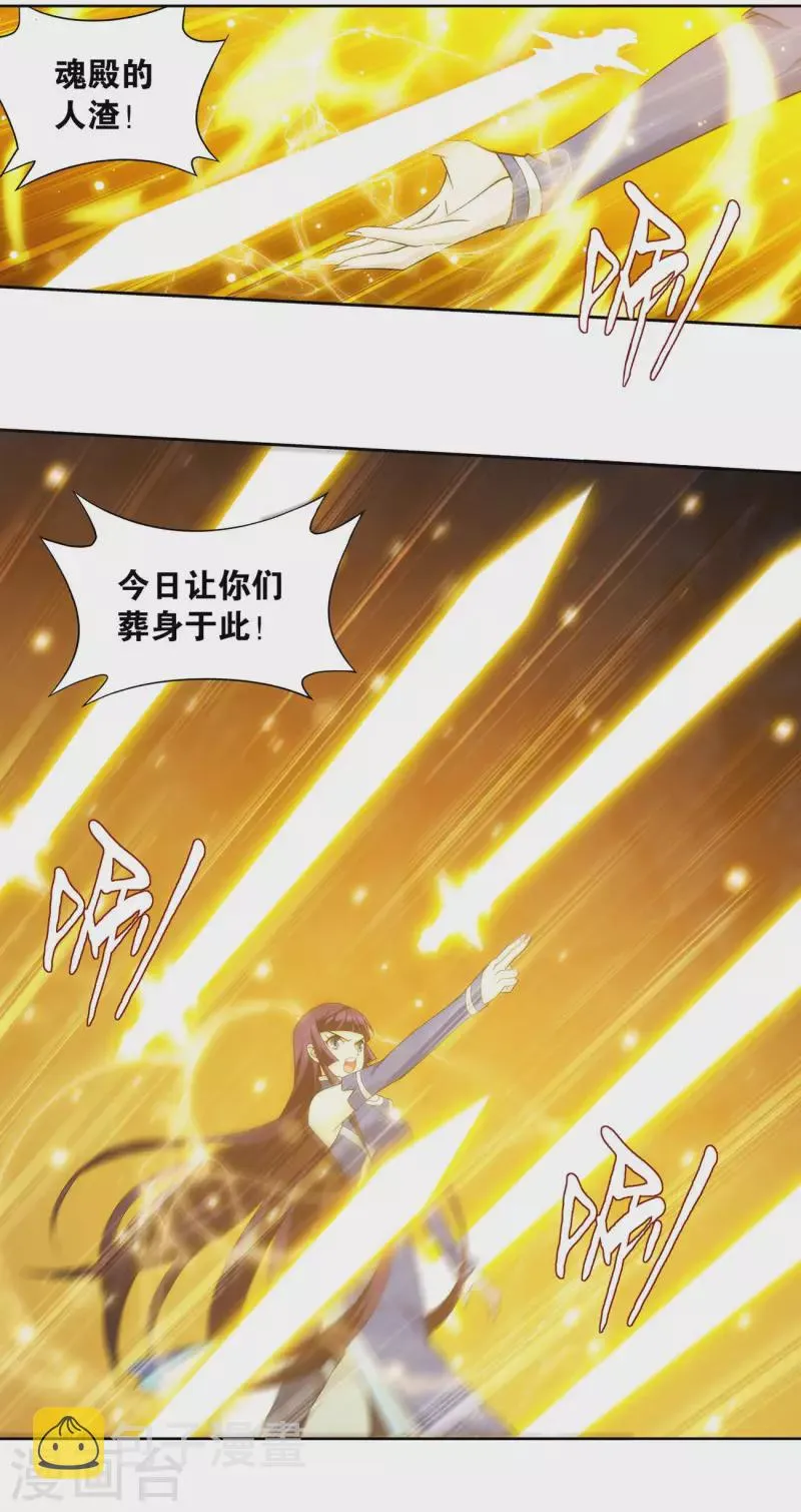 第902话 第二层 第2页