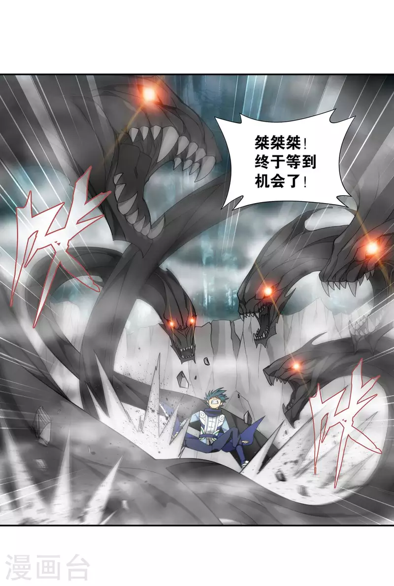 第902话 第二层 第29页
