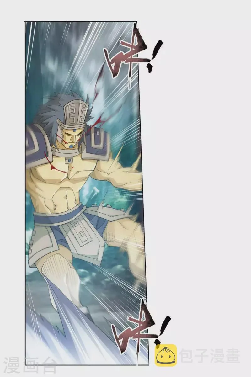 第903话 天墓飓风 第9页