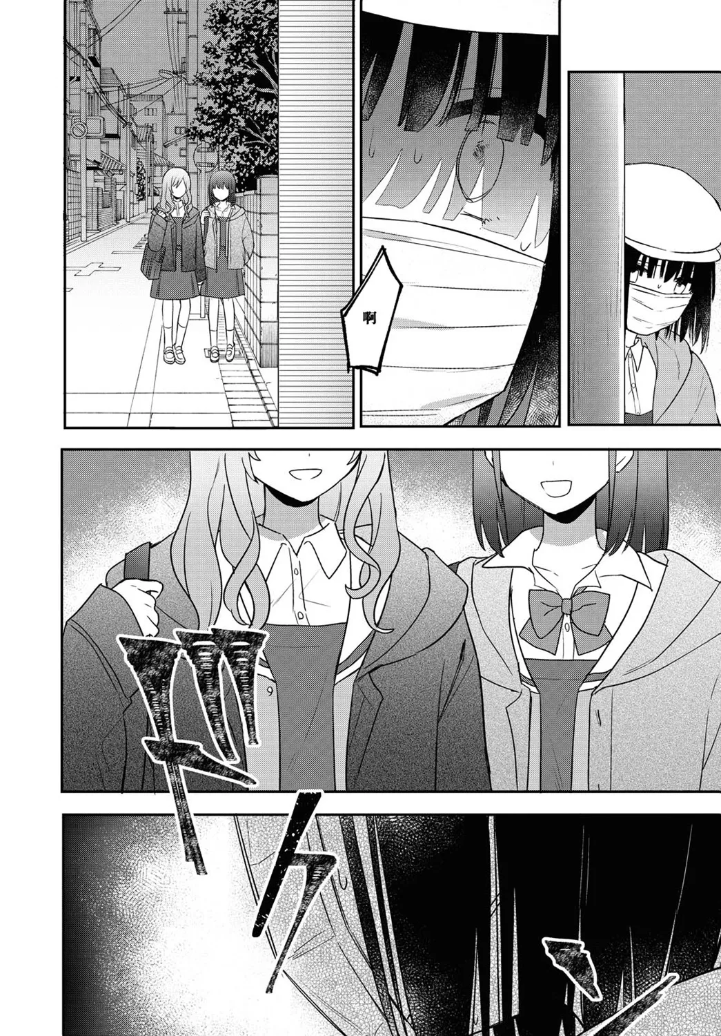第20话 第14页