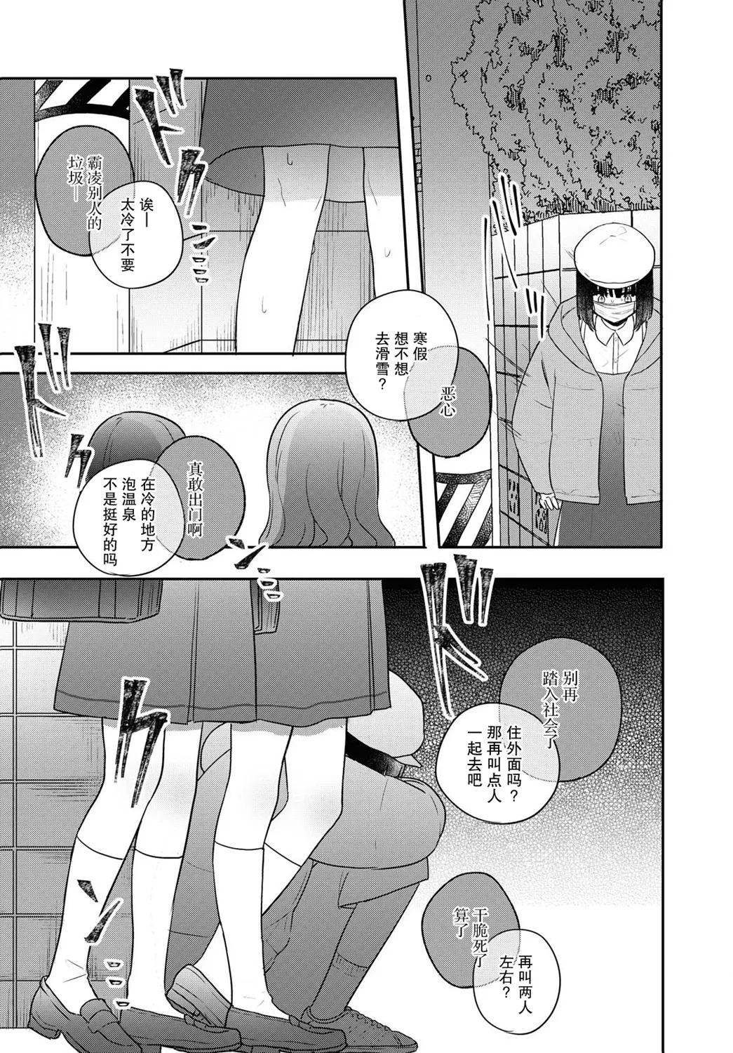 第20话 第15页