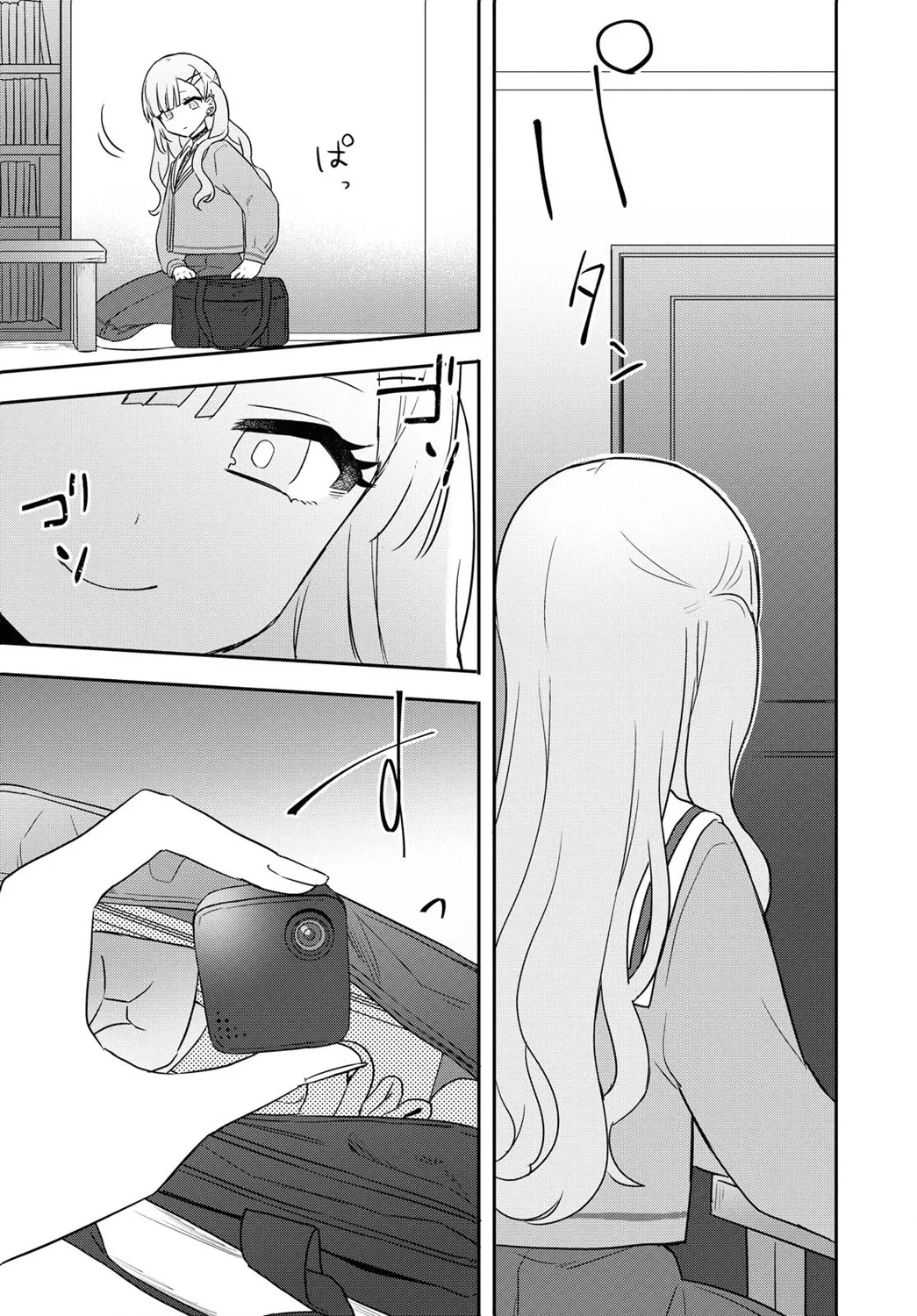 第20话 第25页