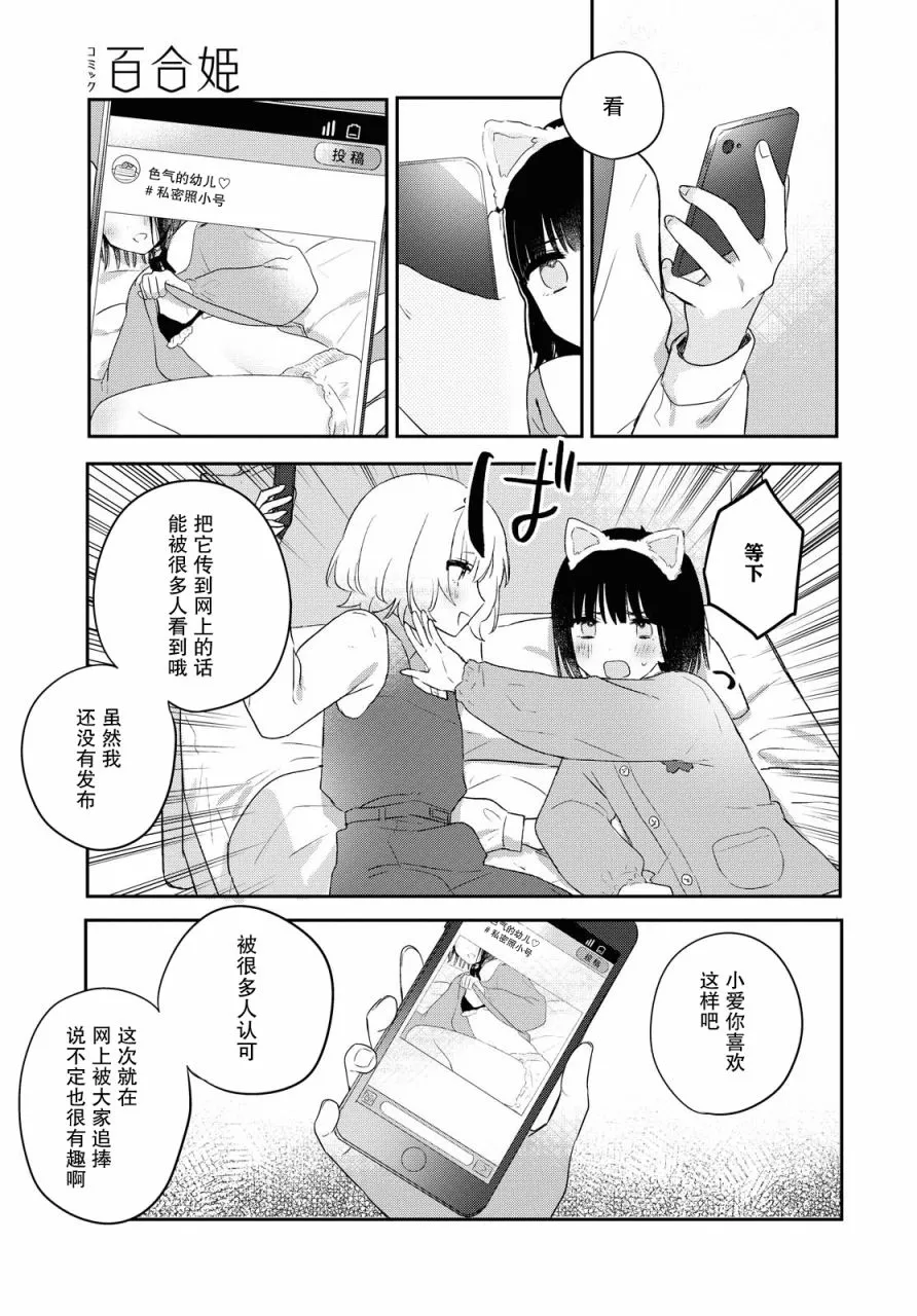 第18话 第21页