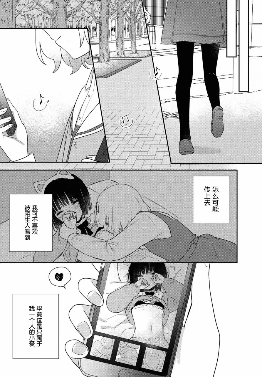 第18话 第25页