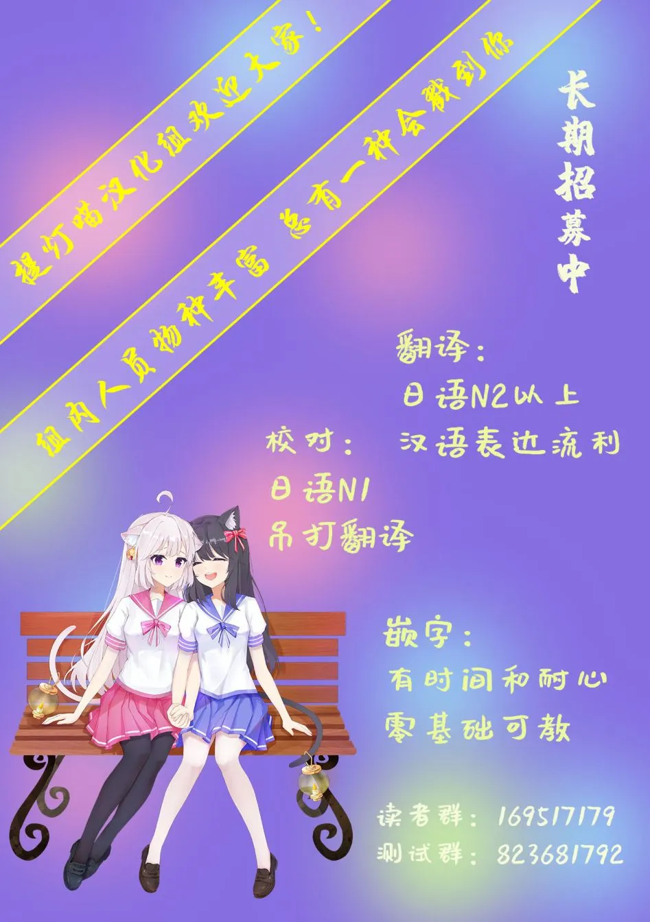 第18话 第32页