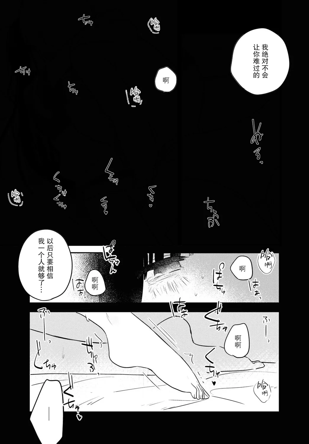 第17话 第23页