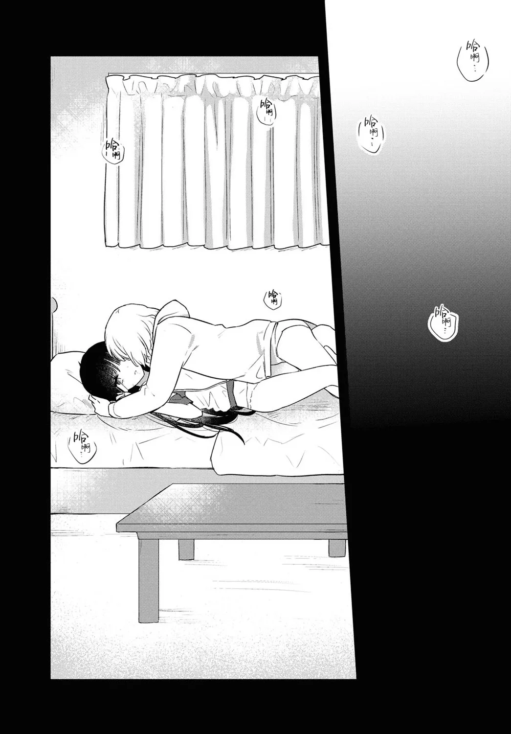 第17话 第24页