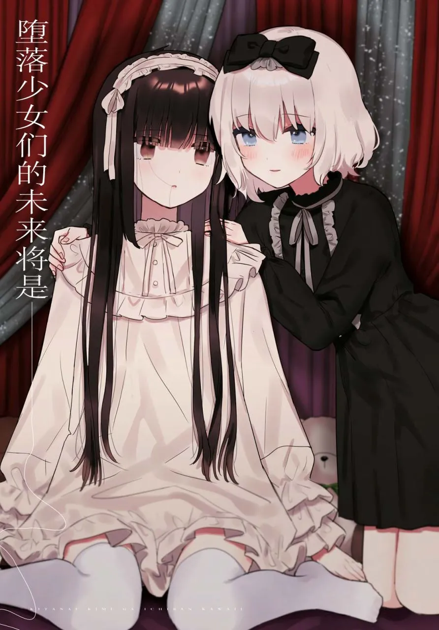 第16话 第3页