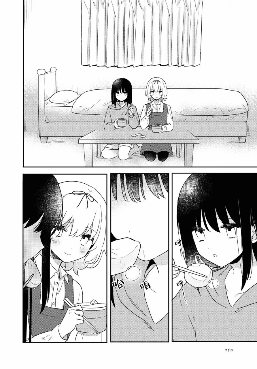 第16话 第13页
