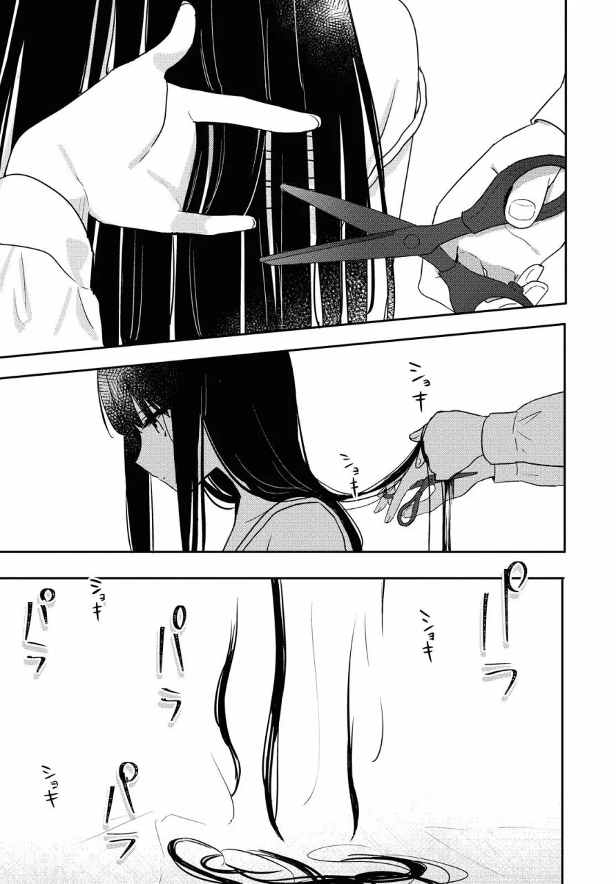 第16话 第22页