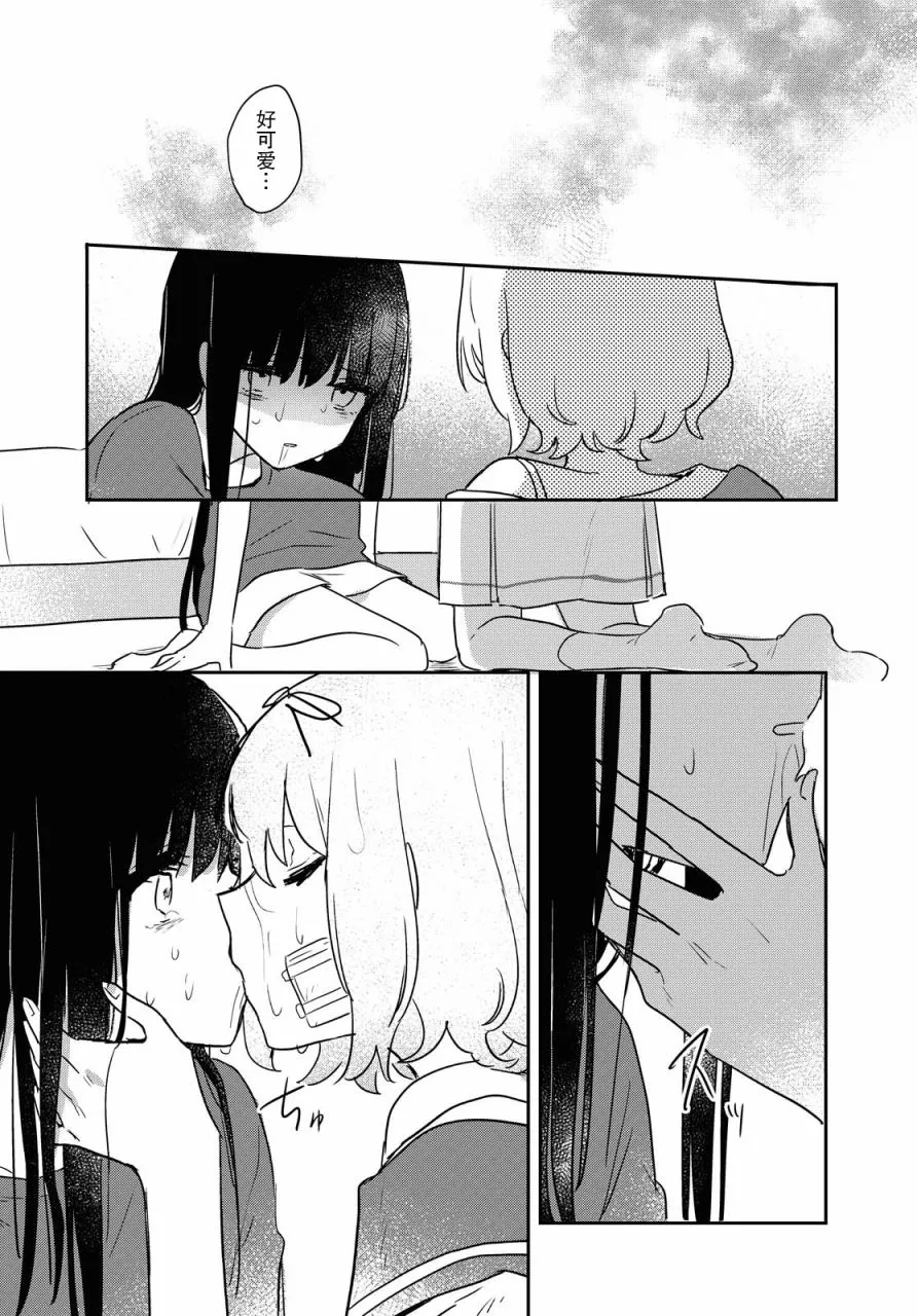 第15话 第26页
