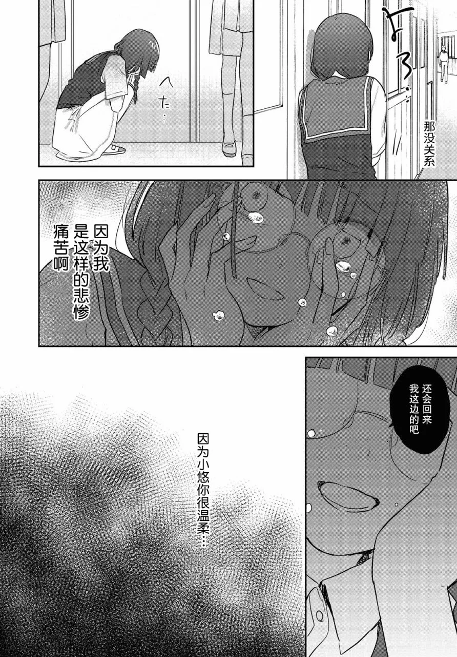 第14话 第13页