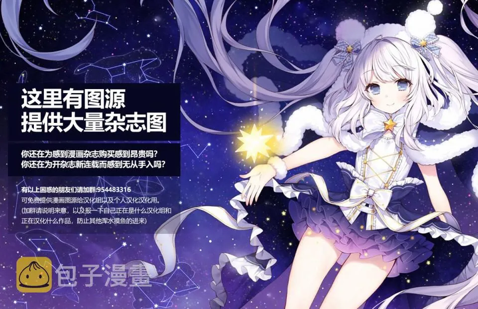 第11话 第28页